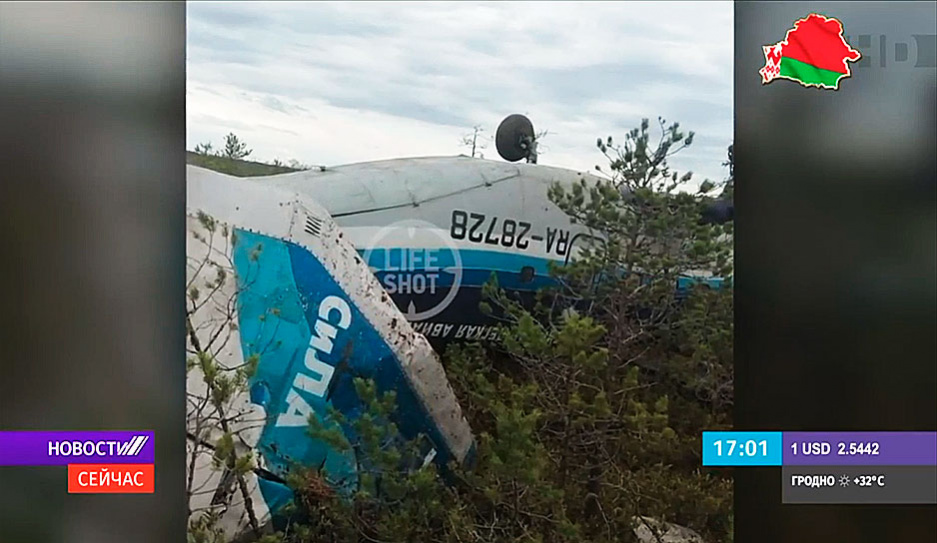 В  России пропавший с радаров в Томской области самолет Ан-28 совершил экстренную посадку в тайге