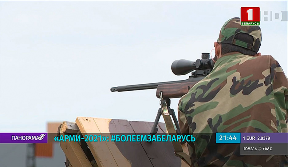 На полигоне Брестский в рамках Армейских игр стартовал первый день конкурса Снайперский рубеж