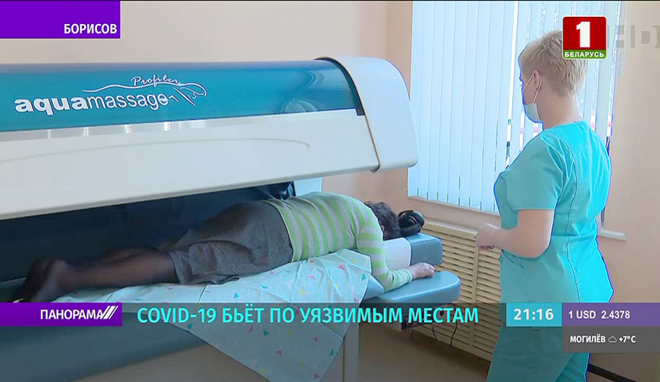 Магнитотурботрон, барокамера и лечебные ванны -  в белорусских здравницах восстанавливают после COVID-19