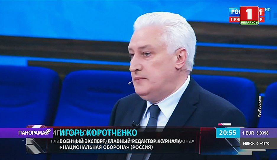 И. Коротченко: Сегодняшняя инаугурация - очень сильный политический ход 