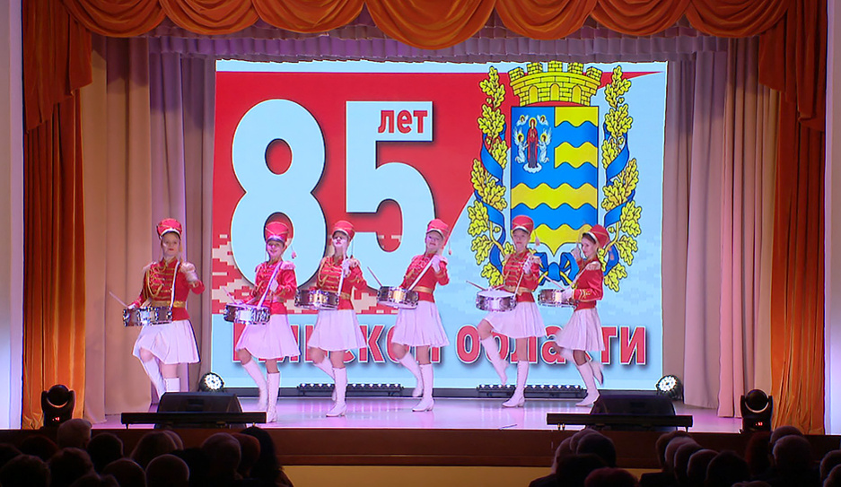 Логойск подготовил поздравления в честь 85-летия Минской области