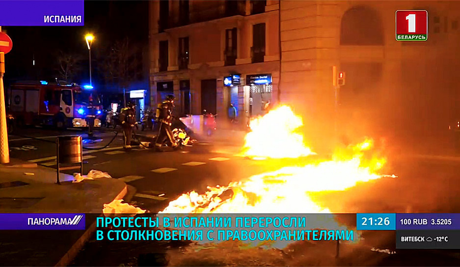 В Испании пытаются подавить массовые акции протеста