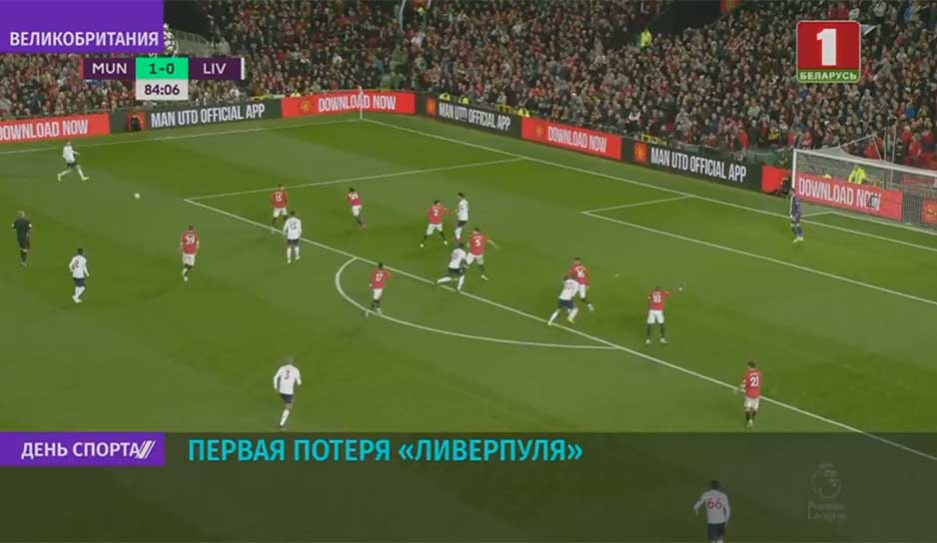 Шеффилд Юнайтед vs Арсенал в 22:00 на Беларусь 5