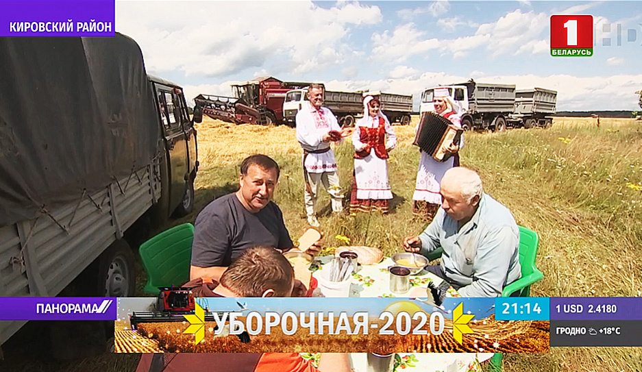 Аграрии Беларуси с каждым днем прибавляют в темпах уборочной