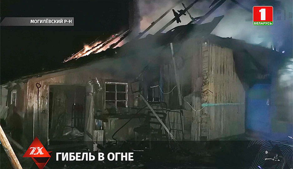 В Пружанском районе пожар произошел в здании сушки древесины 