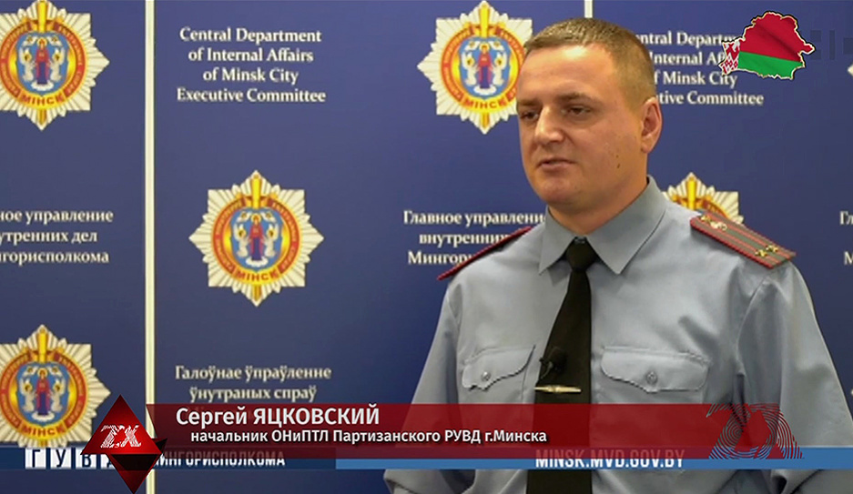 В Минске задержали закладчика, который уже был судим за  аналогичные преступления