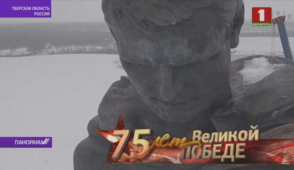 Памятник Советскому солдату - новый символ боевых сражений в Долине смерти
