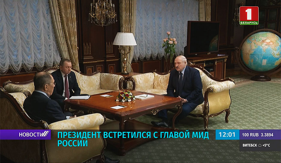 Александр Лукашенко встретился с министром иностранных дел России Сергеем Лавровым 
