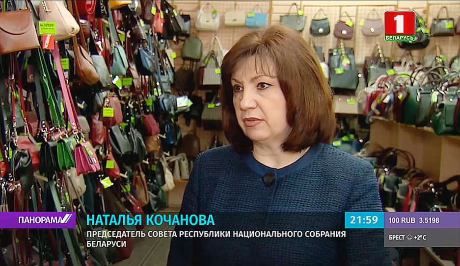 Наталья Кочанова посетила предприятие Galanteya
