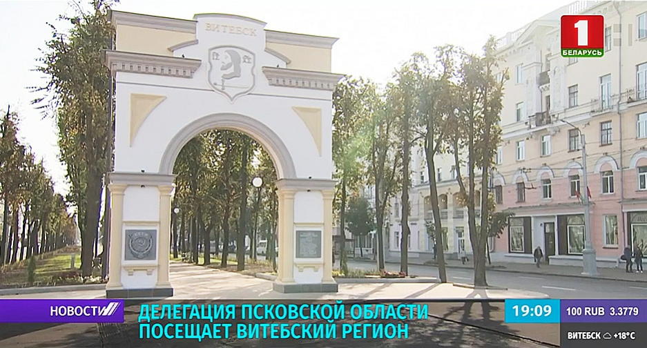 Делегация Псковской области посещает Витебский регион