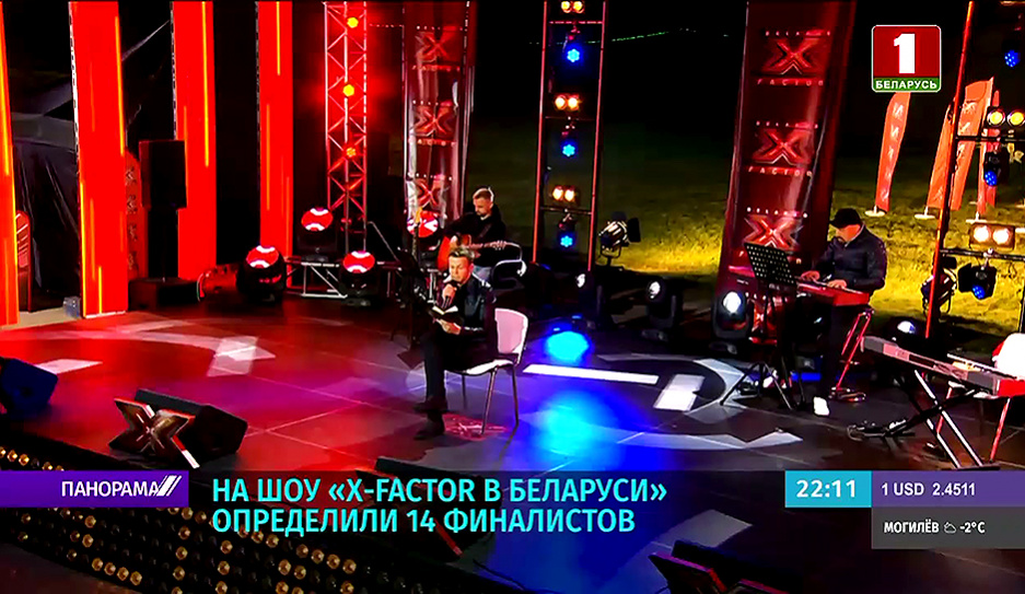 Судьба 14 финалистов шоу X-Factor в Беларуси в руках телезрителей