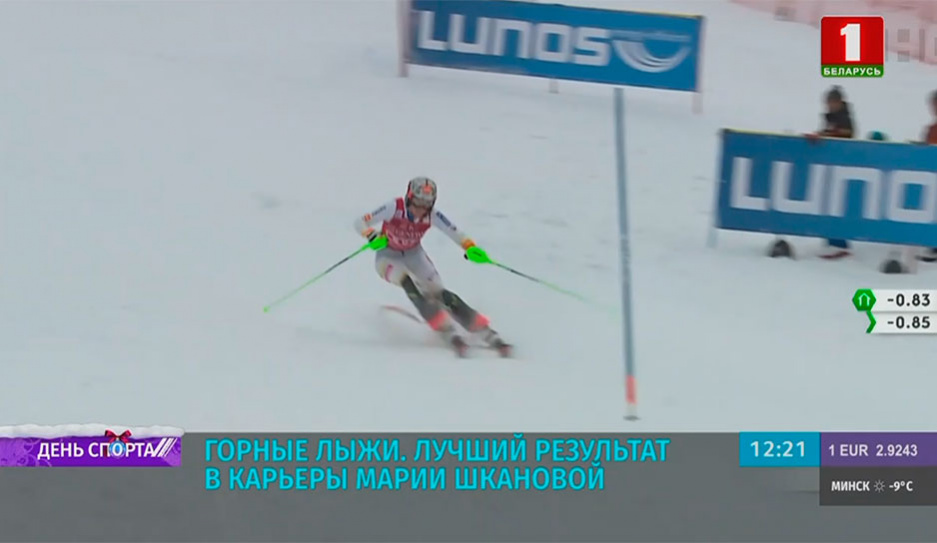 Белорусская горнолыжница Мария Шканова на этапах Кубка мира впервые финишировала в топ-20