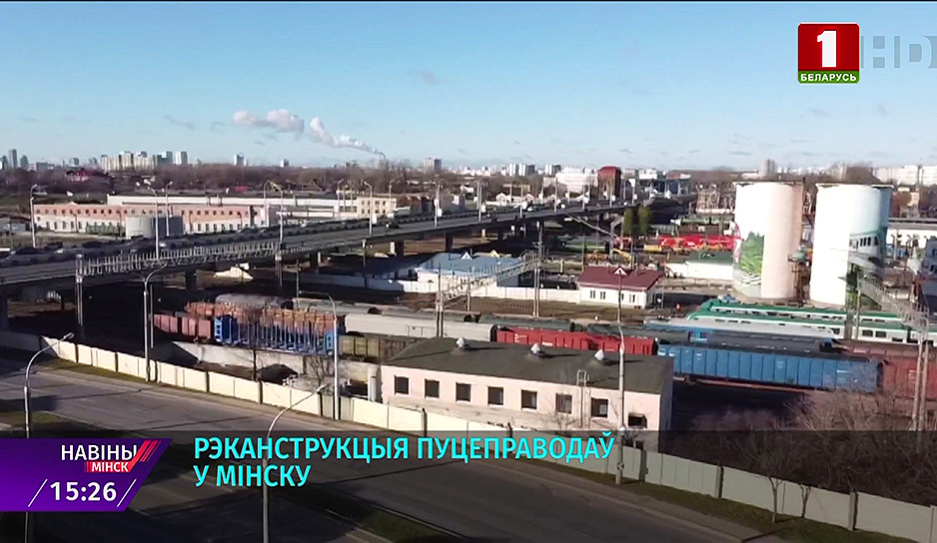 Масштабная реконструкция путепроводов в Минске продолжается 