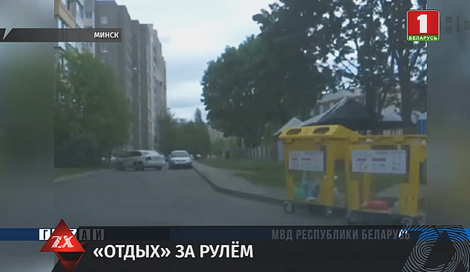 В Минске задержать нетрезвого водителя помогли неравнодушные очевидцы