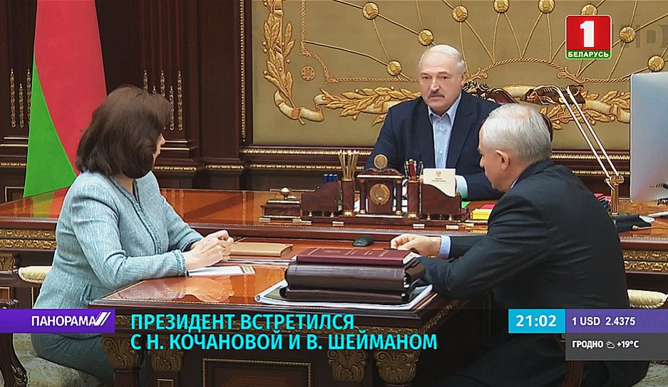 Президент встретился с Н. Кочановой и В. Шейманом. В повестке - организация и безопасность избирательной кампании
