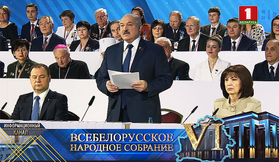 Александр Лукашенко призвал участников VI Всебелорусского народного собрания к честному и открытому разговору