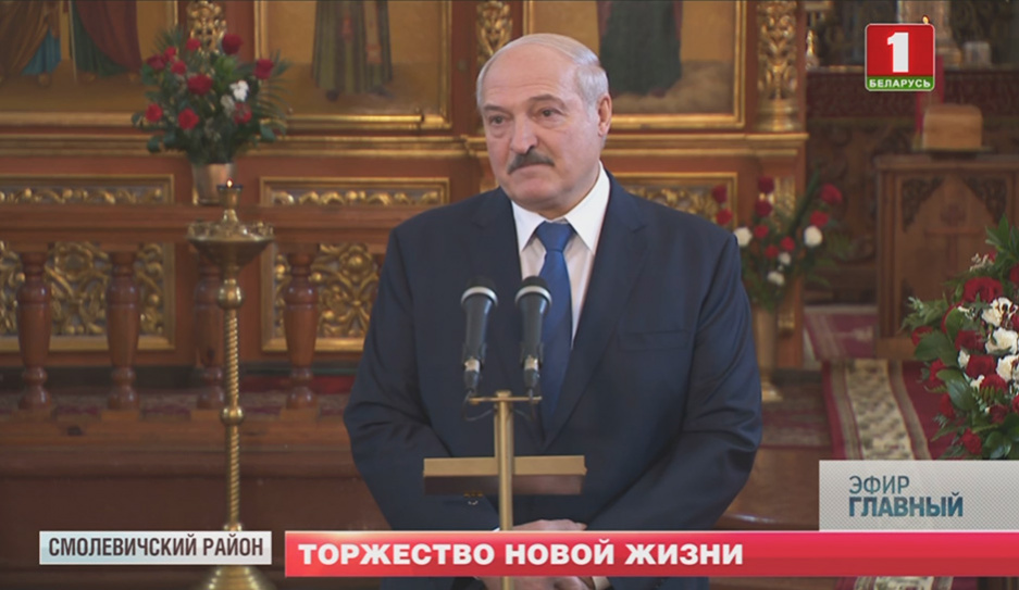 Александр Лукашенко: Сделайте маленький шажок навстречу своему здравию и спасению