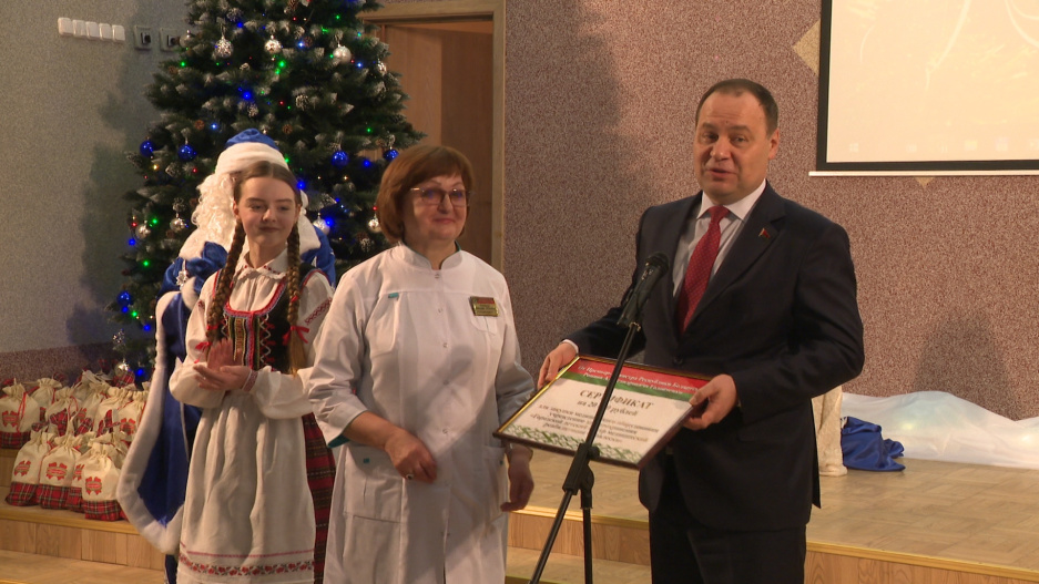Головченко предоставил центру Пролеска сертификат на Br20 тыс., а детям вручил сладкие новогодние подарки 