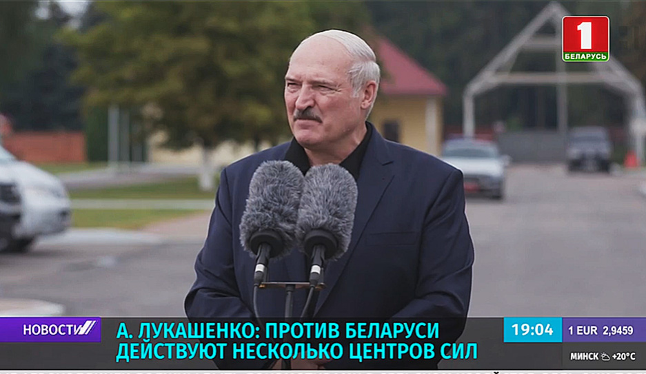 А. Лукашенко: Против Беларуси действуют несколько центров сил