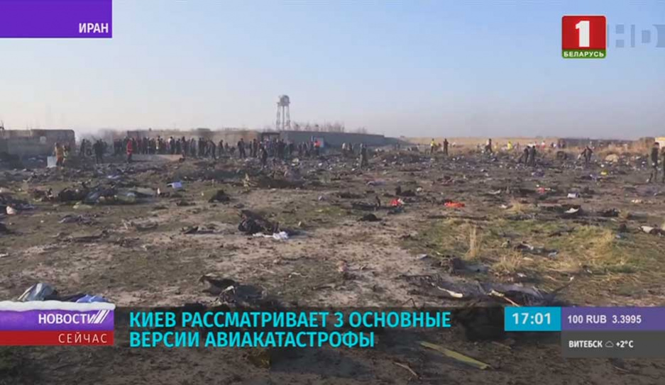 Киев рассматривает 3 основные версии катастрофы Boeing 737