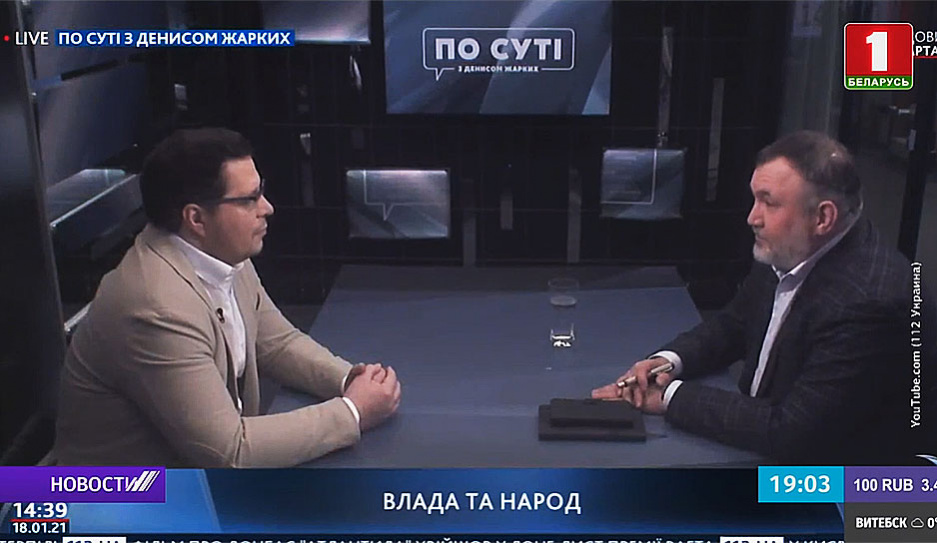 Зеленский ввел санкции против национальных телеканалов 112 Украина, NewsOne и ZIK