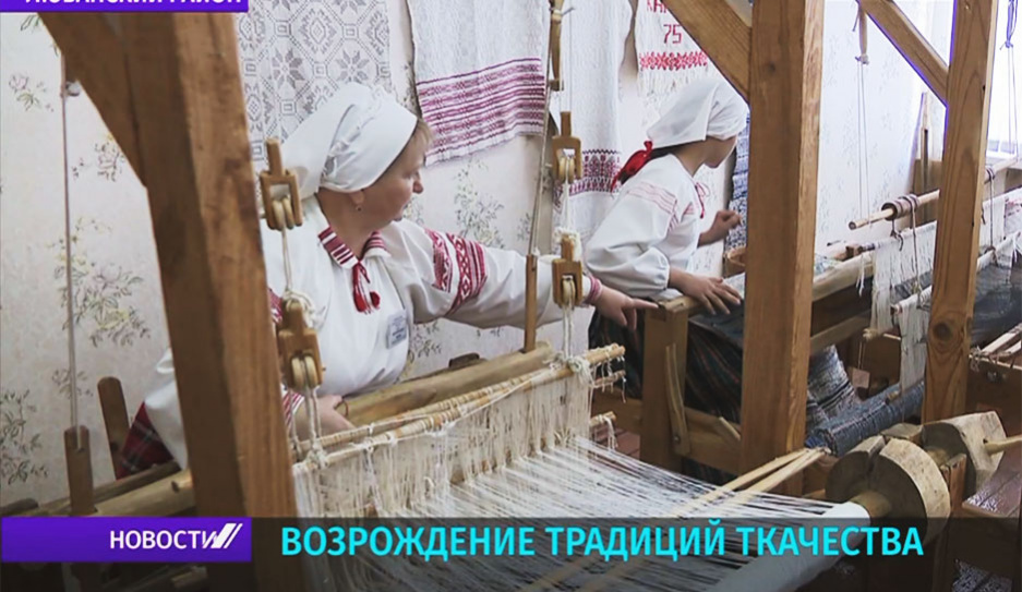 В Любанском районе 20-летие отмечает народная мастерская Матрушка