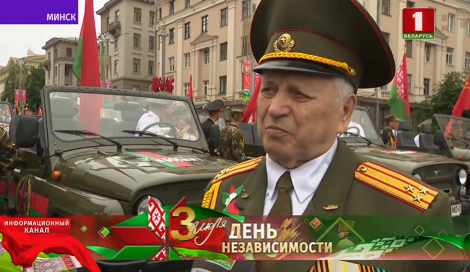 3 Июля - особенный день для ветеранов. В Беларуси их проживает около 5 000