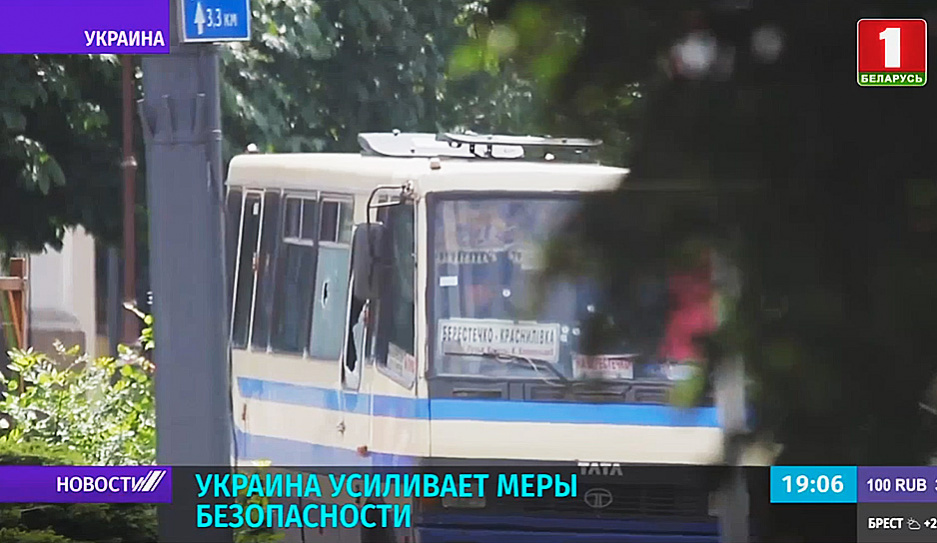 Национальная полиция Украины усиливает меры безопасности