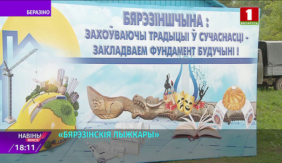 Конкурс Березинские ложкари объединяет народных умельцев из всех районов Минской области 