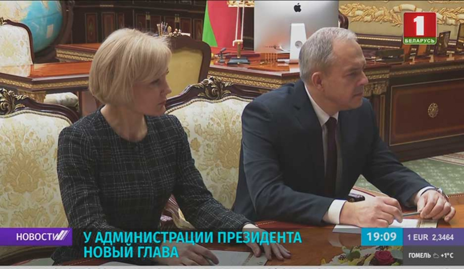 Александр Лукашенко принял важные кадровые решения