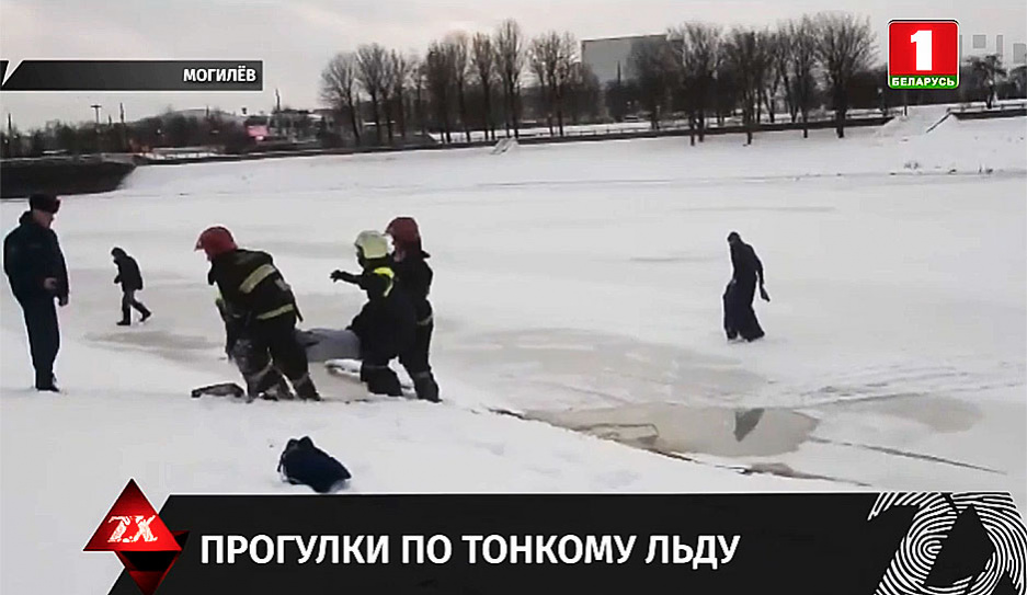 В Могилеве спасли мужчину, который провалился под лед