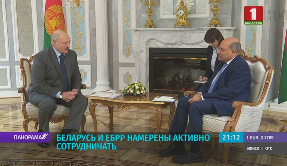 Беларусь и ЕБРР намерены активно сотрудничать 