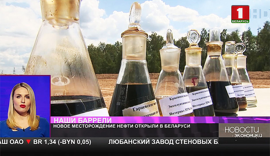 Новое месторождение нефти открыли в Беларуси