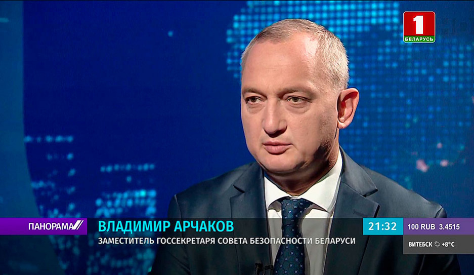 В. Арчаков: Экономические санкции против Беларуси - неявные методы дестабилизации обстановки