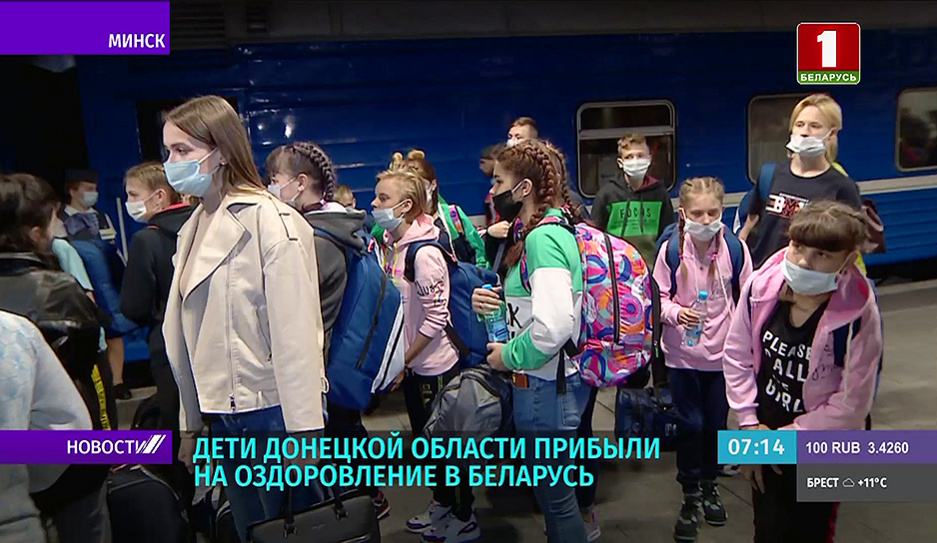 Благодаря фонду А. Талая дети из Донецкой области оздоровятся в детском центре Зубренок