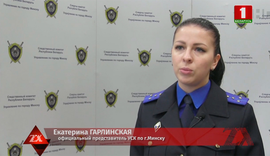 СК поделился подробностями уголовного дела о договорном матче Нафтан - Локомотив