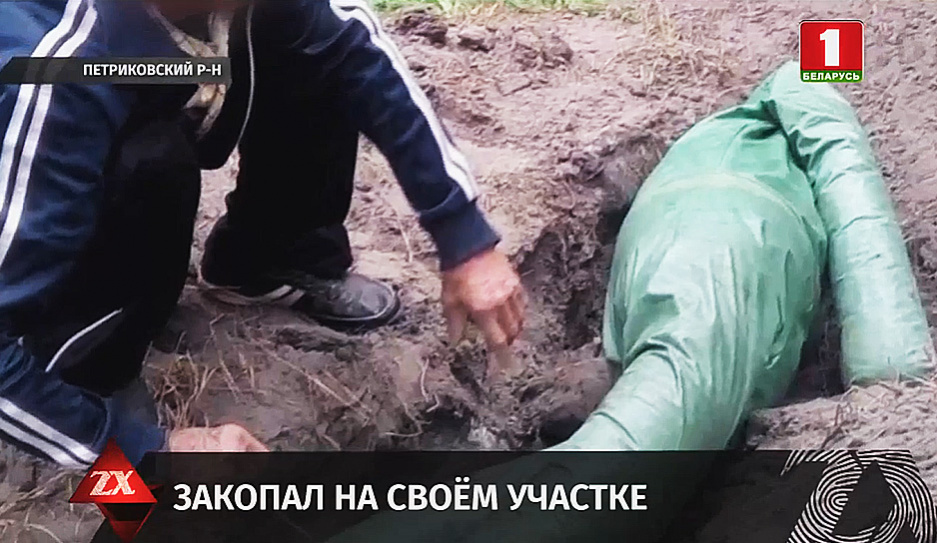 Следователи выясняют обстоятельства убийства 61-летнего жителя Петриковского района