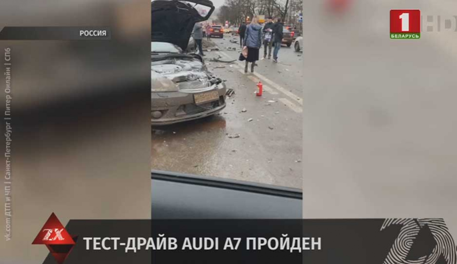 Тест-драйв Audi A7 сделал утро россиян