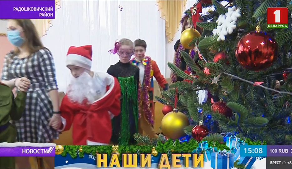 Новогодние огни сегодня зажглись и на елке в детском саду - средней школе поселка Радошковичи