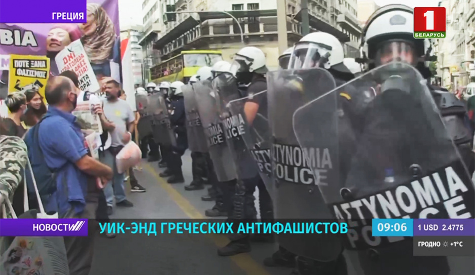 В Греции в противоборство с полицией  вступили местные антифашисты 