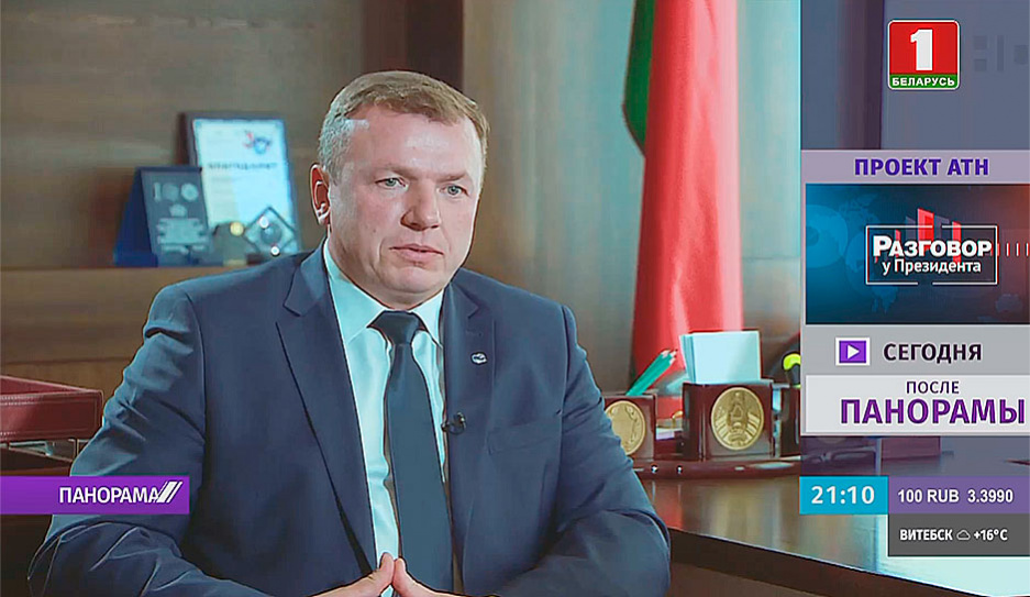 26 августа гость проекта Разговор у Президента - глава концерна Белгоспищепром