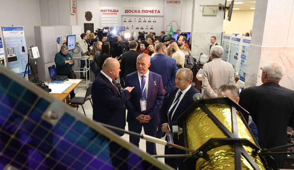 В Минске проходит VIII Белорусский космический конгресс. Что обсуждают специалисты?