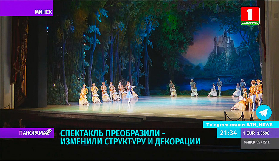 Новое Лебединое озеро в постановке Валентина Елизарьева