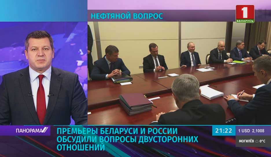 Премьеры Беларуси и России обсудили вопросы двусторонних отношений