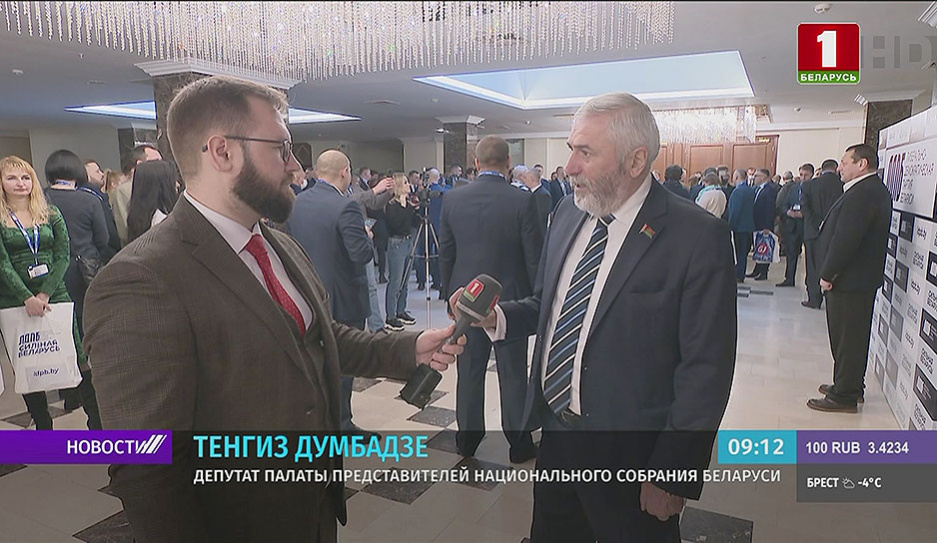 В Минске состоялся масштабный конгресс патриотических сил 