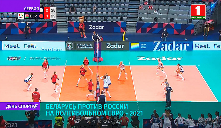 Беларусь сыграет против России за выход в четвертьфинал волейбольного евро - 2021 - прямая трансляция на Беларусь 5