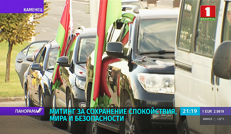 Автомарафонов за спокойствие и мир на дорогах Беларуси становится все больше 