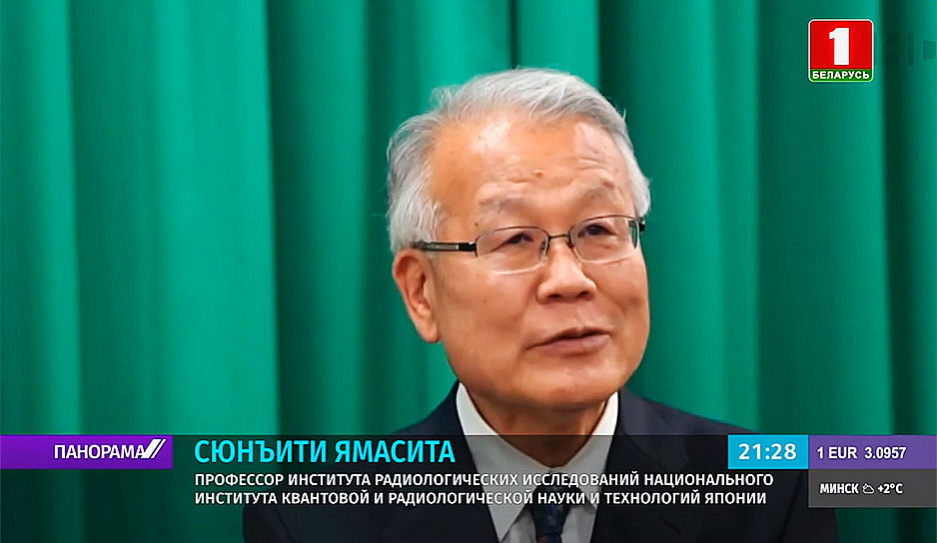 Эксперт о белорусско-японском сотрудничестве в преодолении последствий аварий в Чернобыле и Фукусиме