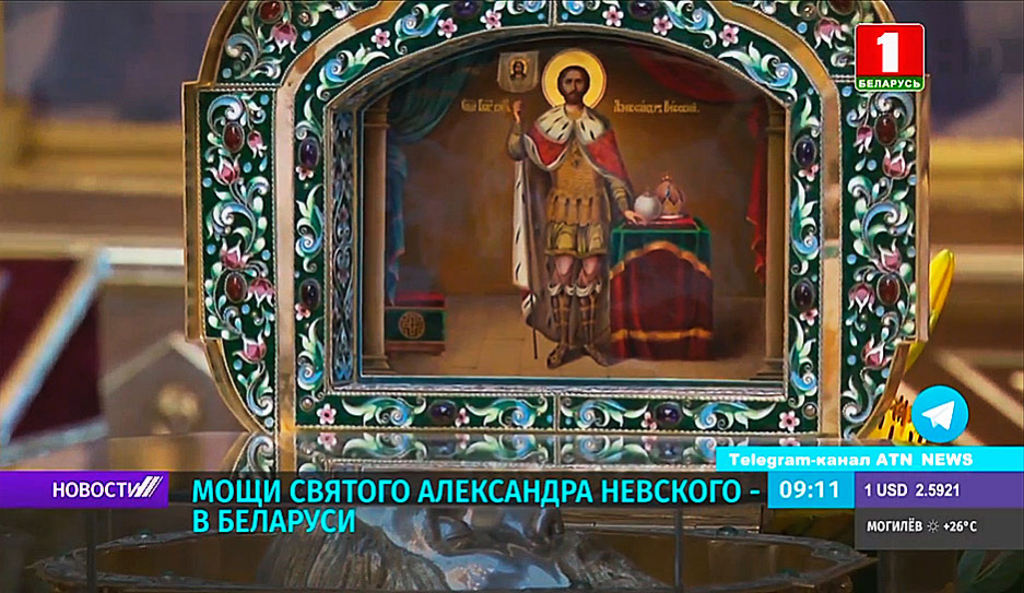 Ковчег с мощами святого князя Александра Невского совершает масштабный крестный ход по Беларуси 