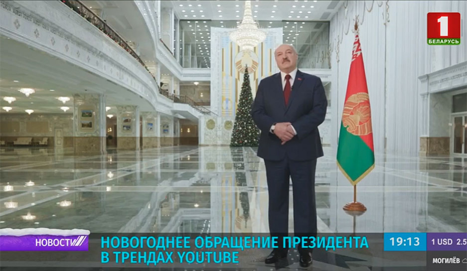 Песков успокоил белорусов, Лукашенко подарил Путину сало